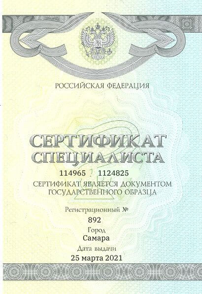 Лицензии 5